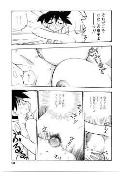 Page 124 of EDITRESS