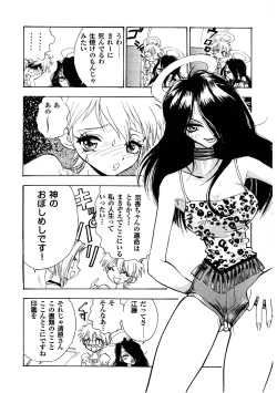 Page 139 of EDITRESS