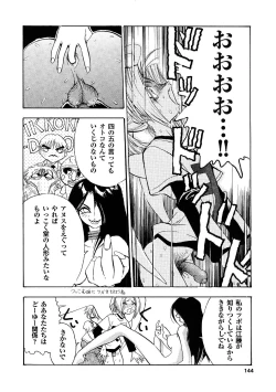 Page 143 of EDITRESS