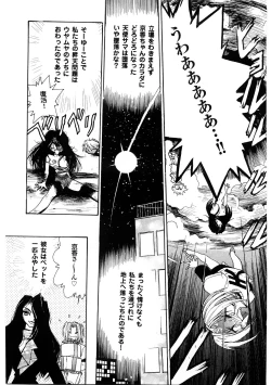 Page 148 of EDITRESS