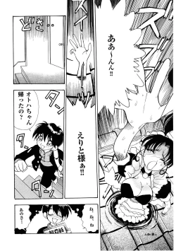 Page 153 of EDITRESS