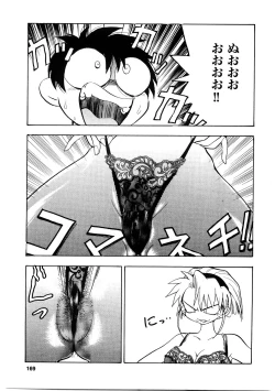 Page 168 of EDITRESS