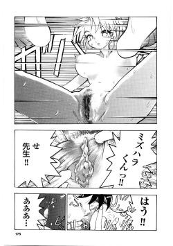 Page 174 of EDITRESS