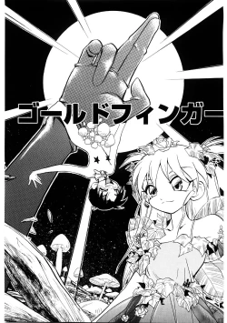 Page 182 of EDITRESS