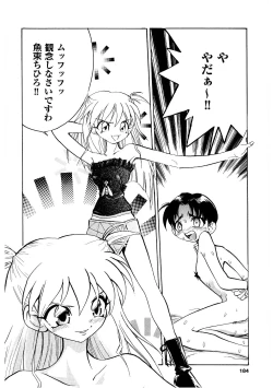 Page 183 of EDITRESS