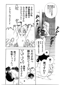 Page 184 of EDITRESS