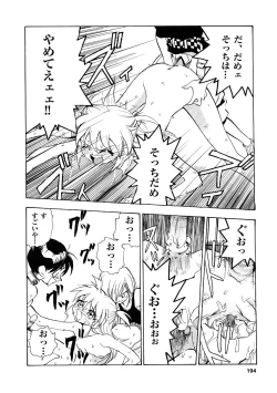 Page 193 of EDITRESS