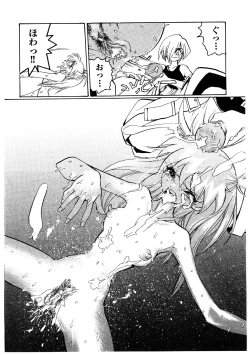 Page 195 of EDITRESS