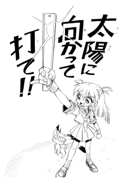 Page 199 of EDITRESS