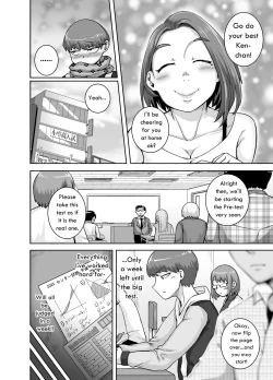 Page 104 of Jukujo Daisuki : Naomi5 + Epilogue