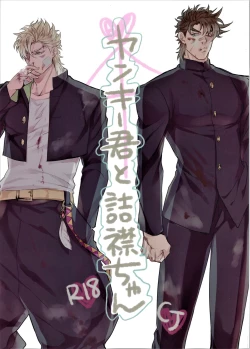 Page 1 of Yankeechan