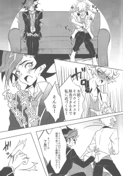 Page 10 of Taihen da! Ryouken no Lucky Sukebe ga Tomaranai! "Nantoka shiro! Yuusaku!"