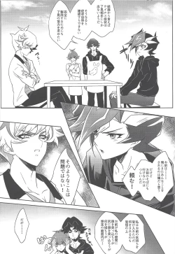 Page 13 of Taihen da! Ryouken no Lucky Sukebe ga Tomaranai! "Nantoka shiro! Yuusaku!"