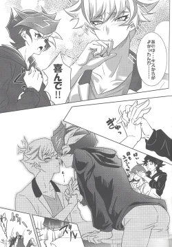 Page 14 of Taihen da! Ryouken no Lucky Sukebe ga Tomaranai! "Nantoka shiro! Yuusaku!"