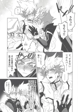 Page 20 of Taihen da! Ryouken no Lucky Sukebe ga Tomaranai! "Nantoka shiro! Yuusaku!"