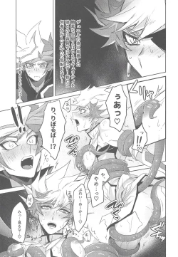 Page 24 of Taihen da! Ryouken no Lucky Sukebe ga Tomaranai! "Nantoka shiro! Yuusaku!"