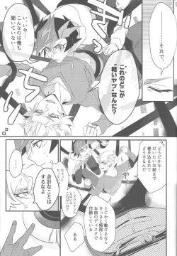 Page 34 of Taihen da! Ryouken no Lucky Sukebe ga Tomaranai! "Nantoka shiro! Yuusaku!"