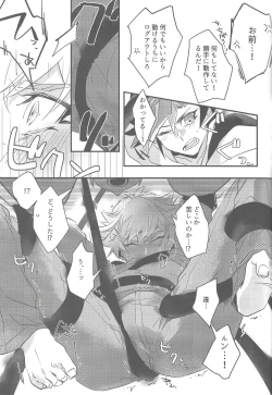 Page 36 of Taihen da! Ryouken no Lucky Sukebe ga Tomaranai! "Nantoka shiro! Yuusaku!"