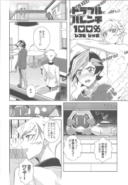 Page 43 of Taihen da! Ryouken no Lucky Sukebe ga Tomaranai! "Nantoka shiro! Yuusaku!"