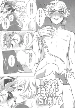 Page 46 of Taihen da! Ryouken no Lucky Sukebe ga Tomaranai! "Nantoka shiro! Yuusaku!"