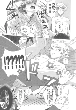 Page 48 of Taihen da! Ryouken no Lucky Sukebe ga Tomaranai! "Nantoka shiro! Yuusaku!"