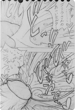 Page 56 of Gorilla-san and...