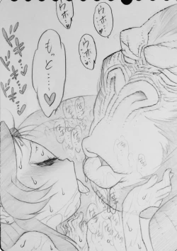 Page 62 of Gorilla-san and...