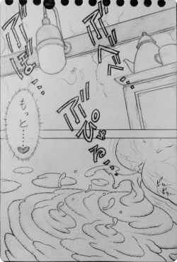 Page 74 of Gorilla-san and...