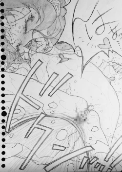 Page 125 of Neighbouring Onii-chan and...