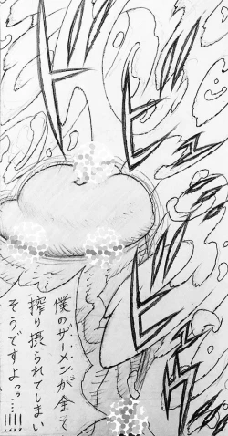 Page 127 of Neighbouring Onii-chan and...