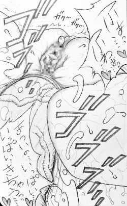 Page 128 of Neighbouring Onii-chan and...