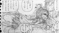 Page 135 of Neighbouring Onii-chan and...