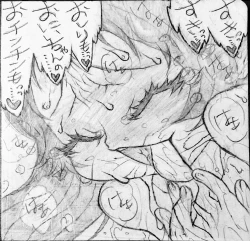 Page 145 of Neighbouring Onii-chan and...