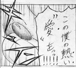 Page 151 of Neighbouring Onii-chan and...