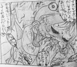 Page 159 of Neighbouring Onii-chan and...