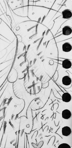 Page 23 of Neighbouring Onii-chan and...