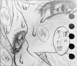 Page 29 of Neighbouring Onii-chan and...