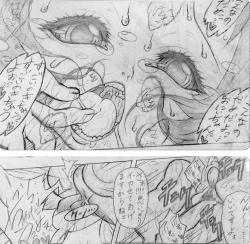 Page 38 of Neighbouring Onii-chan and...