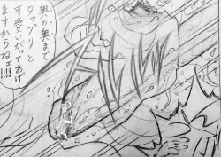 Page 74 of Neighbouring Onii-chan and...