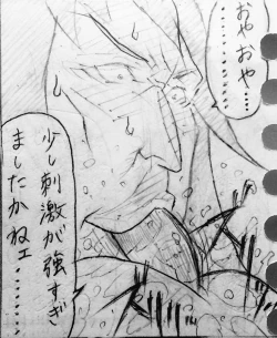 Page 78 of Neighbouring Onii-chan and...