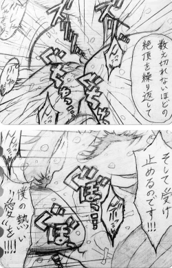 Page 85 of Neighbouring Onii-chan and...