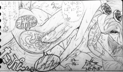 Page 89 of Neighbouring Onii-chan and...