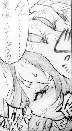 Page 90 of Neighbouring Onii-chan and...