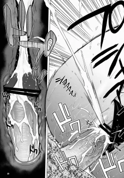 Page 20 of FETISH LAGOON