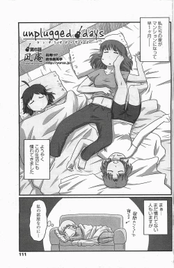 Page 113 of COMIC Penguinclub Sanzokuban 2006-06