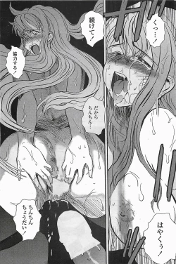 Page 193 of COMIC Penguinclub Sanzokuban 2006-06