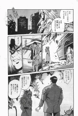Page 31 of COMIC Penguinclub Sanzokuban 2006-06
