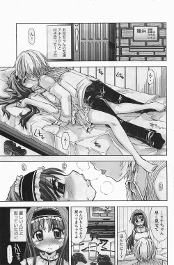 Page 63 of COMIC Penguinclub Sanzokuban 2006-06