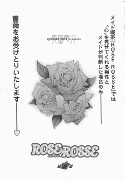 Page 7 of COMIC Penguinclub Sanzokuban 2006-06