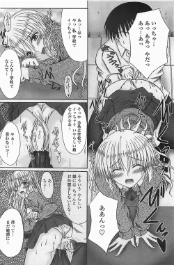 Page 90 of COMIC Penguinclub Sanzokuban 2006-06